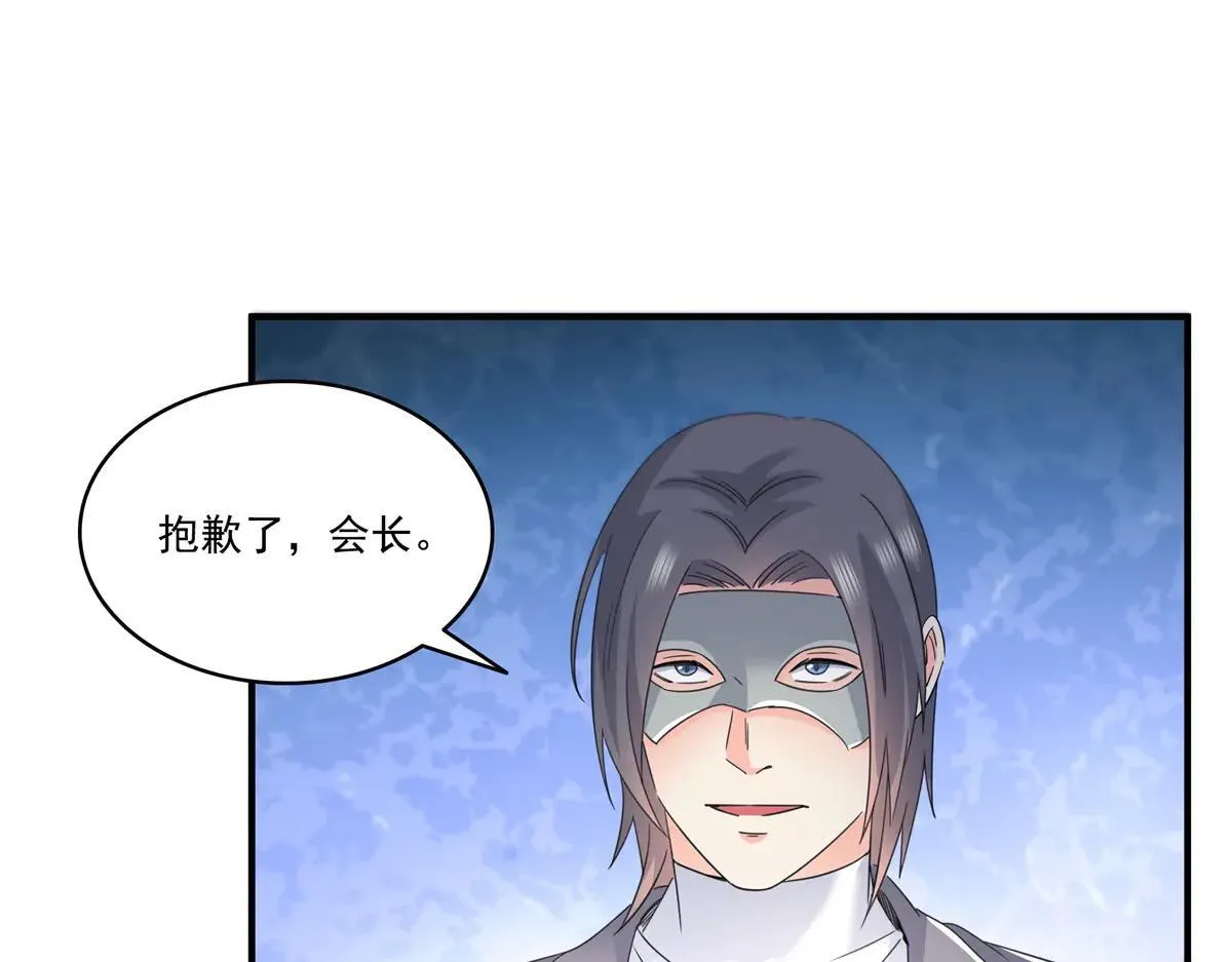 第535话 司夜寒的母亲？3