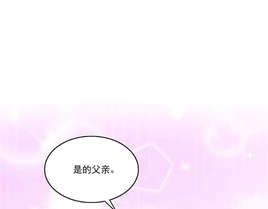 第549话 易云漠73
