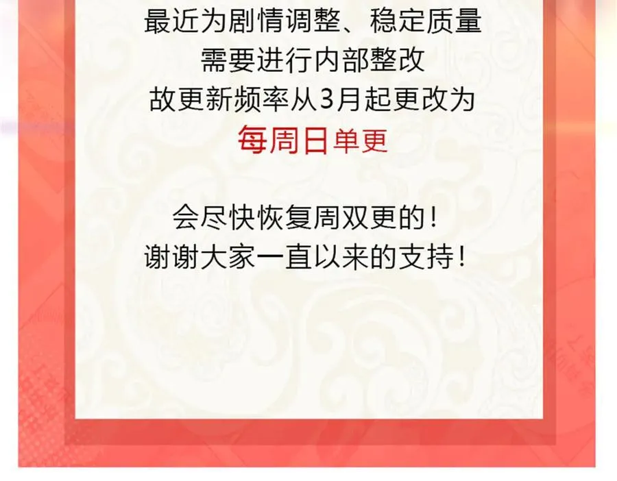 第540话 被惦记上了94
