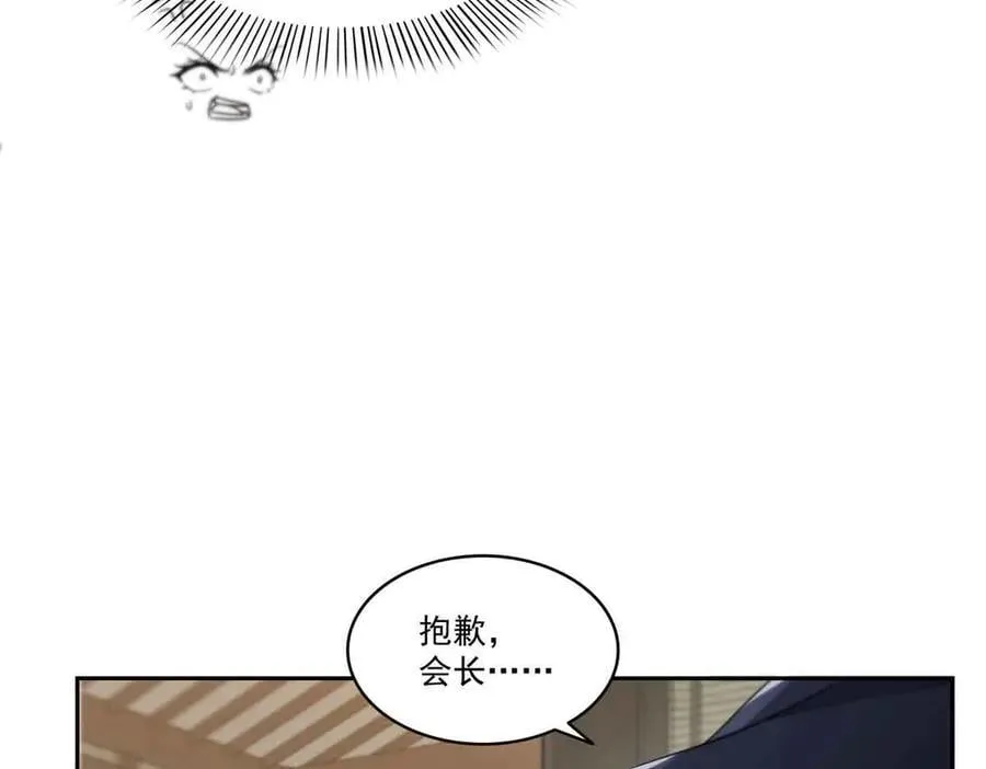 第545话 不为众生只为一人59