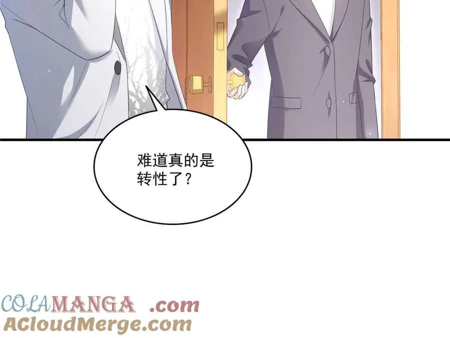 第541话 带上我吧，汪汪汪！40