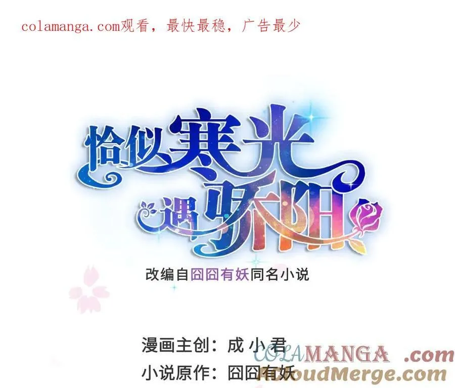 第542话 会长的邀请0