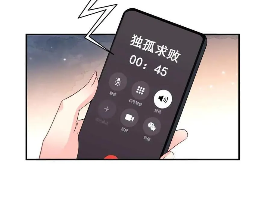 第548话 被兄弟抢了女人61
