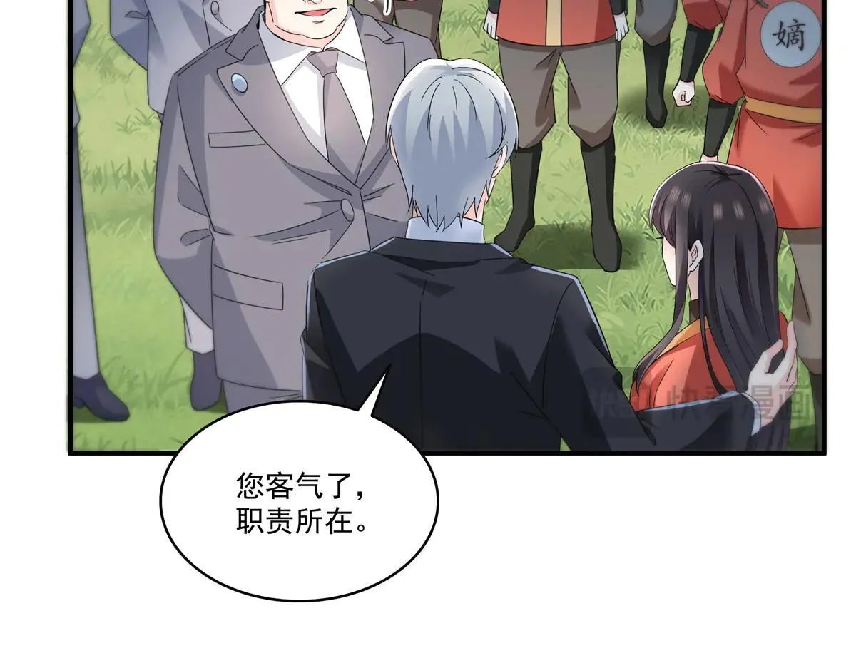 第535话 司夜寒的母亲？19