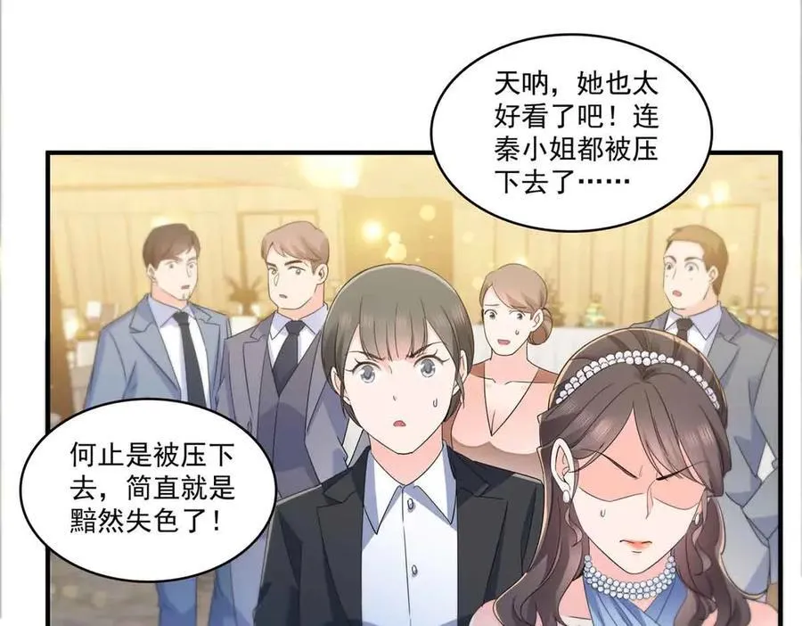 第548话 被兄弟抢了女人93