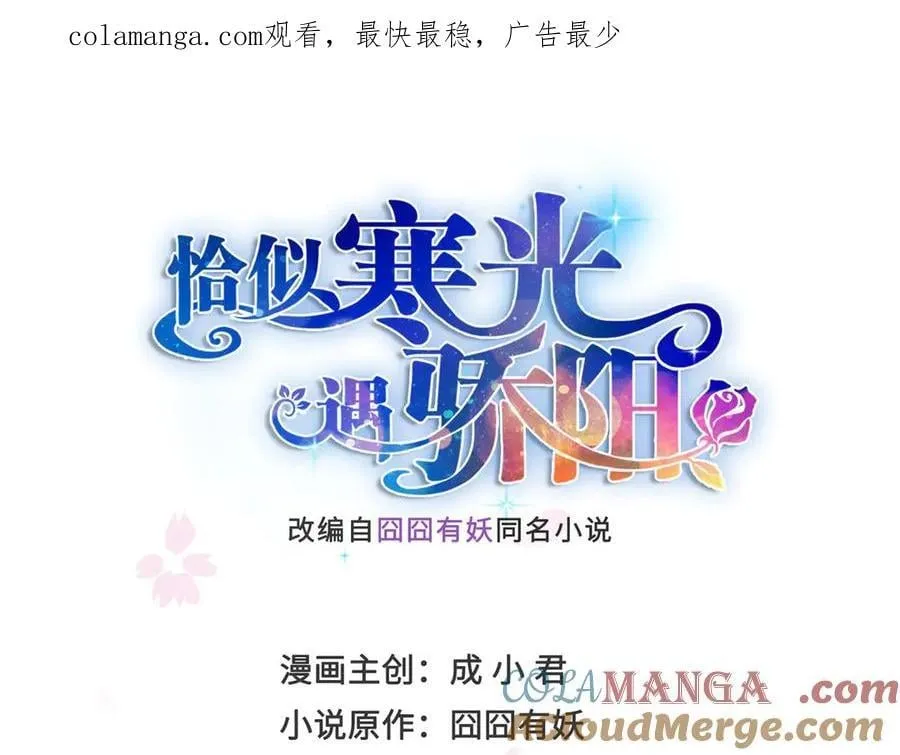 第539话 我未婚妻在云城0