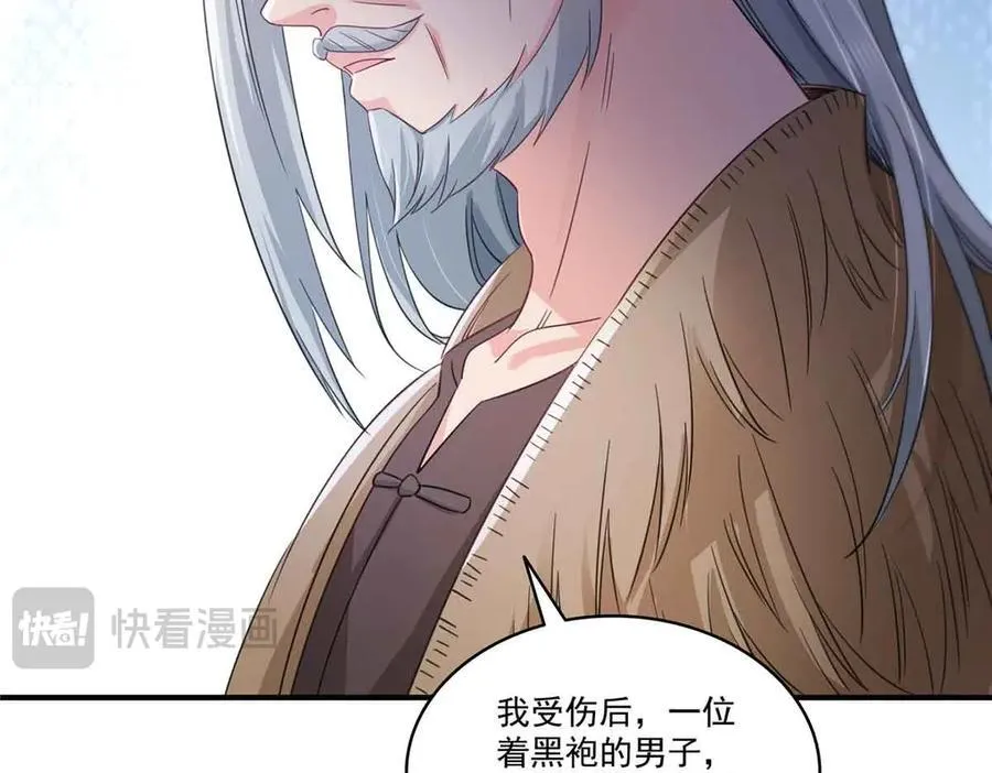第533话 猖狂的底牌70
