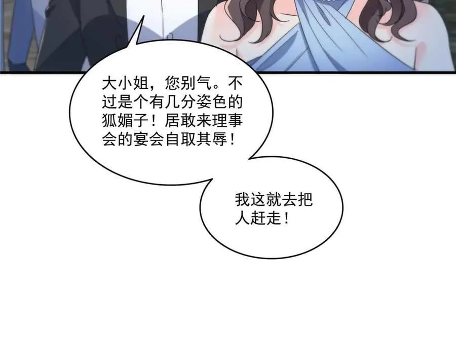 第548话 被兄弟抢了女人97