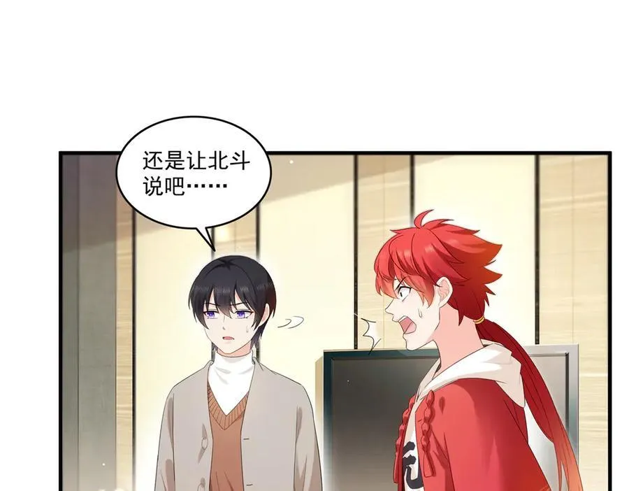 第547话 爹！！！3