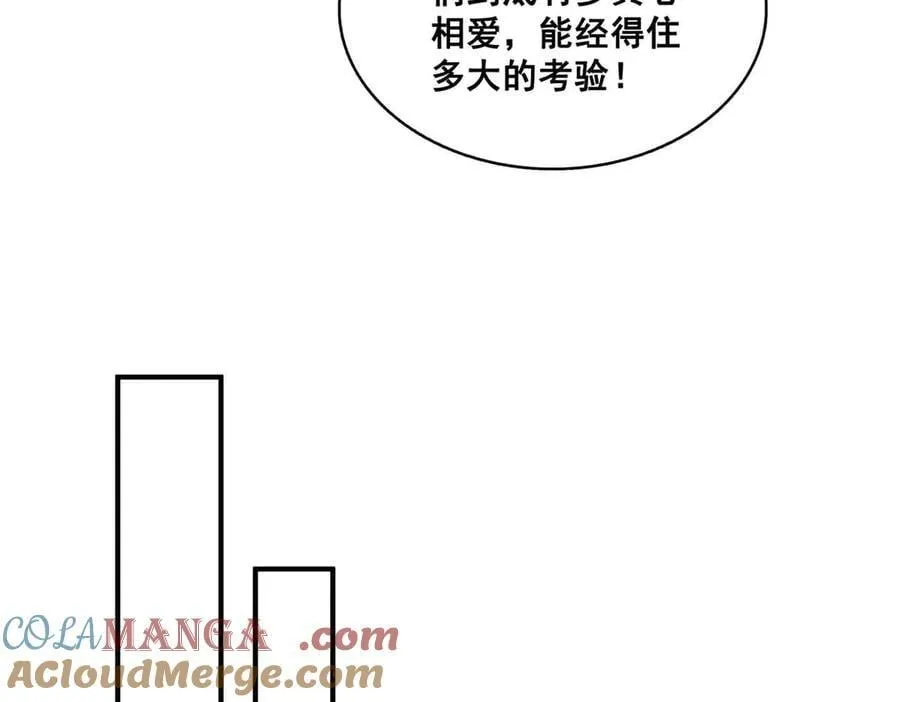 第540话 被惦记上了69