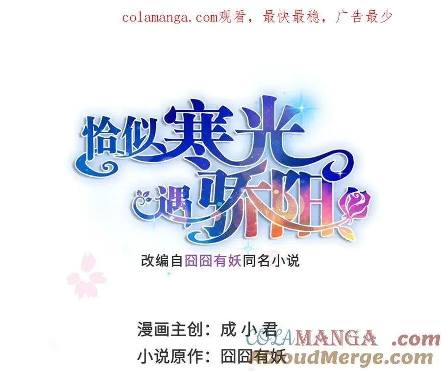 第545话 不为众生只为一人0
