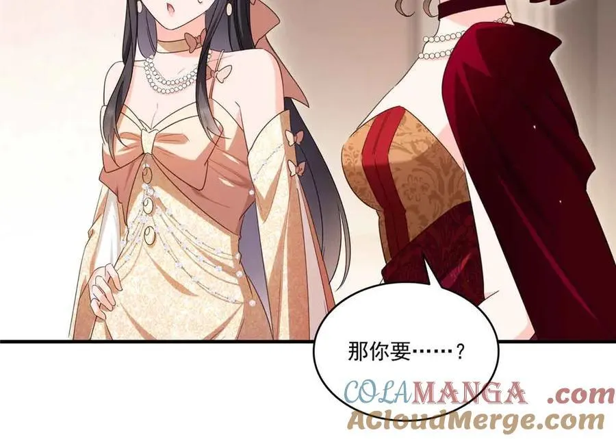 第552话 接风派对4