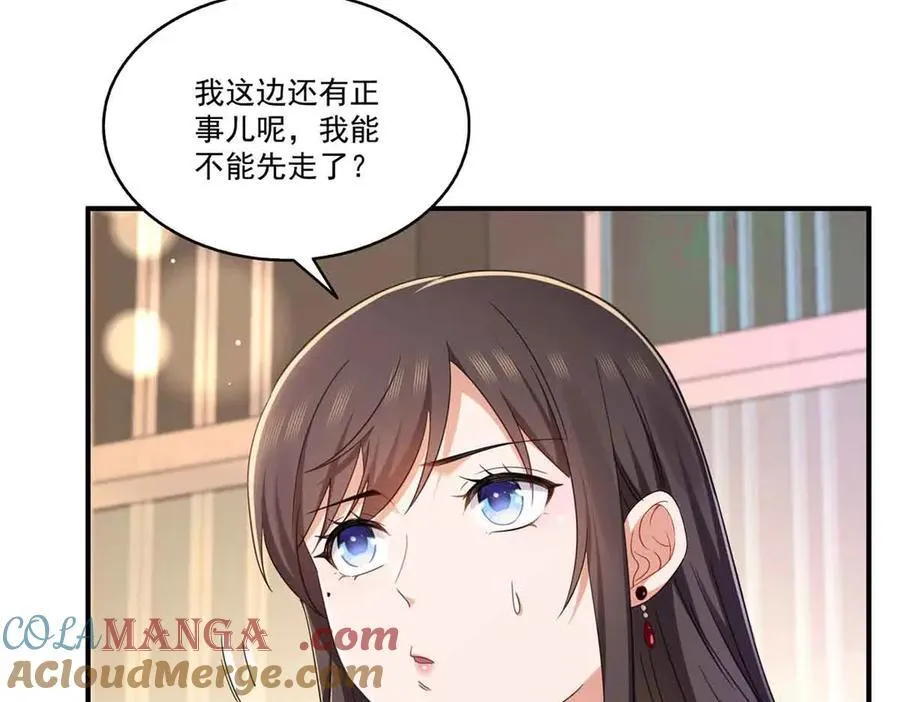 第552话 接风派对44