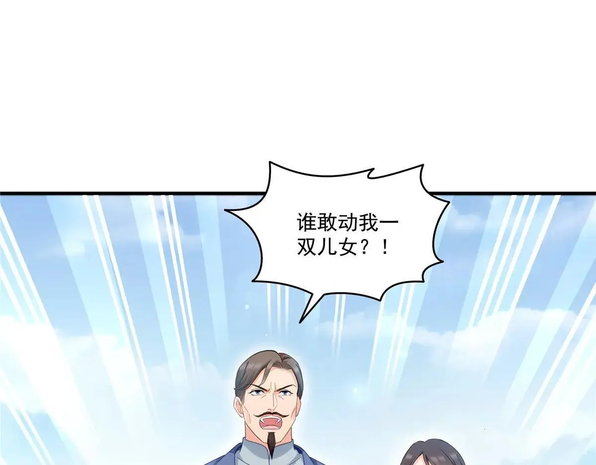 第531话 想知道真相吗？27