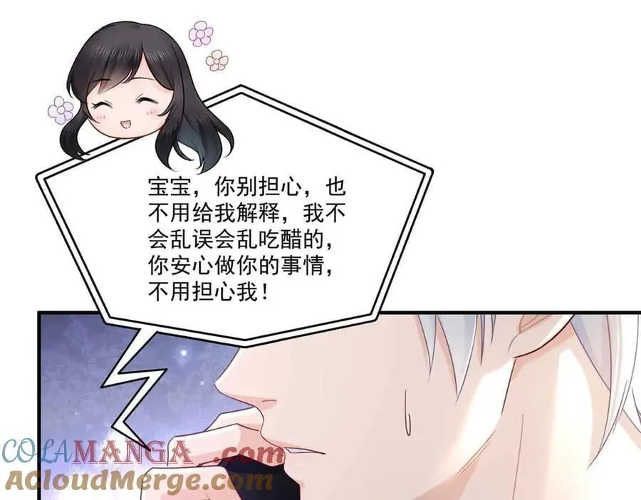 第541话 带上我吧，汪汪汪！24