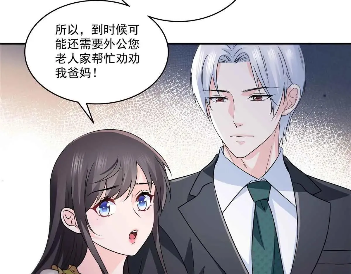 第536话 会处理好一切80