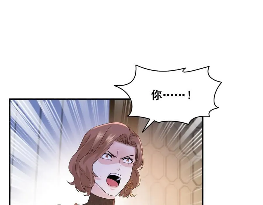 第538话 她是最好的55