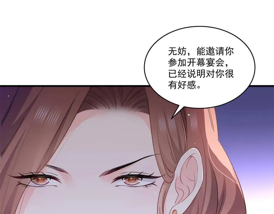 第546话 被兄弟抢了女人？59