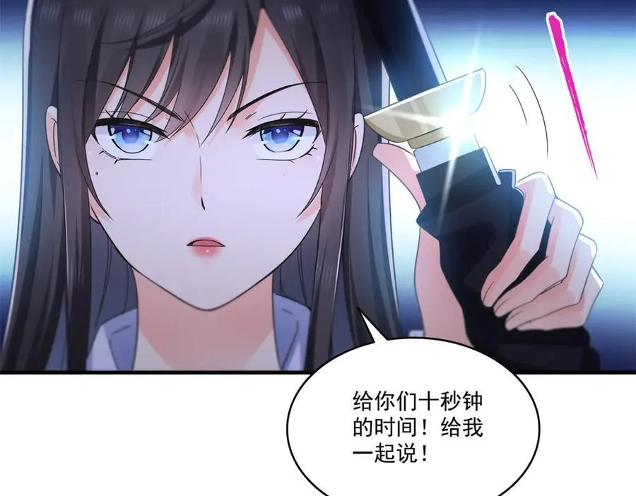 第547话 爹！！！6
