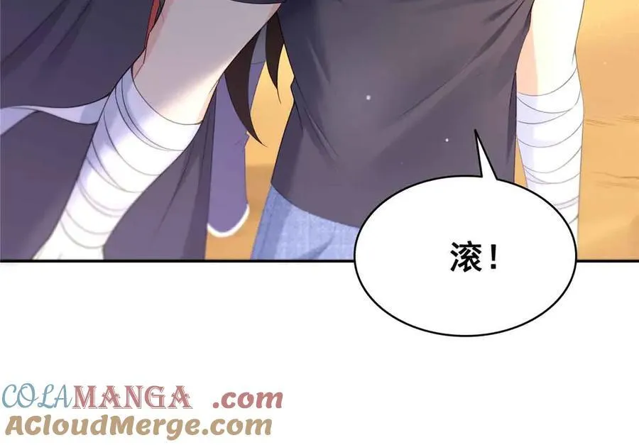 第532 赌大一点16