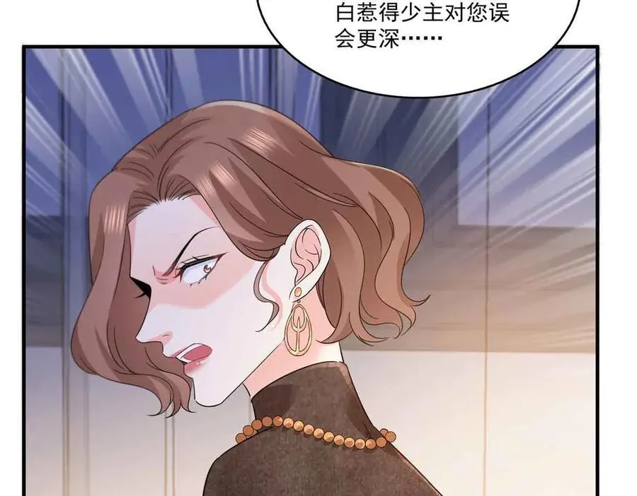 第540话 被惦记上了62