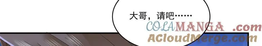 第538话 她是最好的8