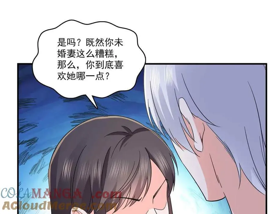 第553话 都是千般好54