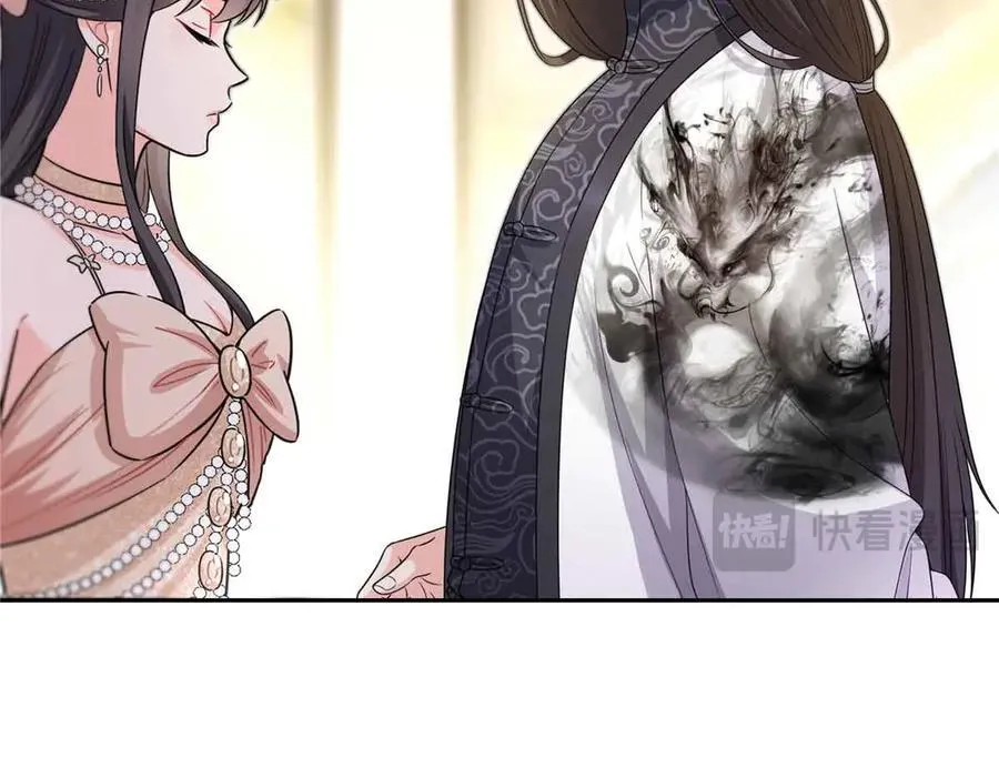 第549话 易云漠95