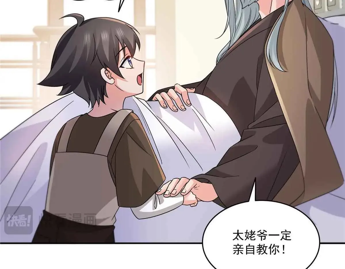 第536话 会处理好一切57