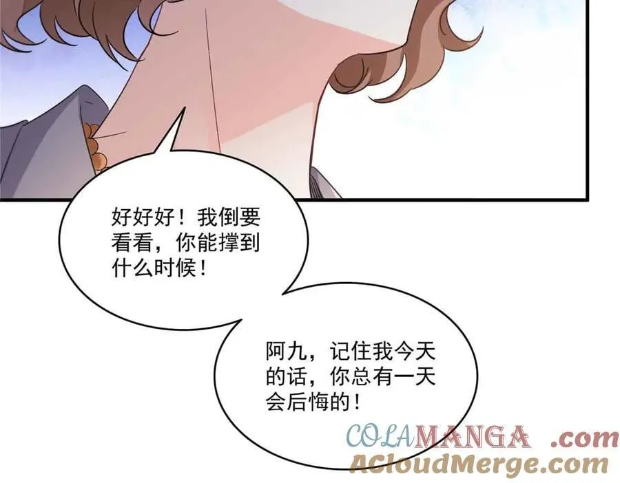 第548话 被兄弟抢了女人52