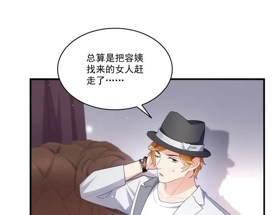 第547话 爹！！！85