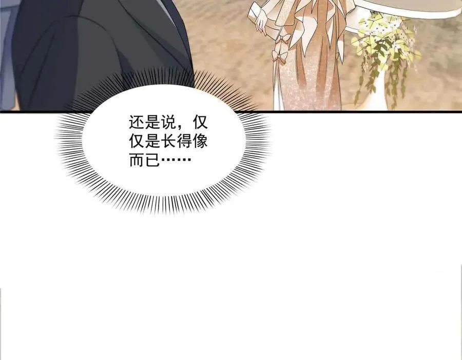 第548话 被兄弟抢了女人91