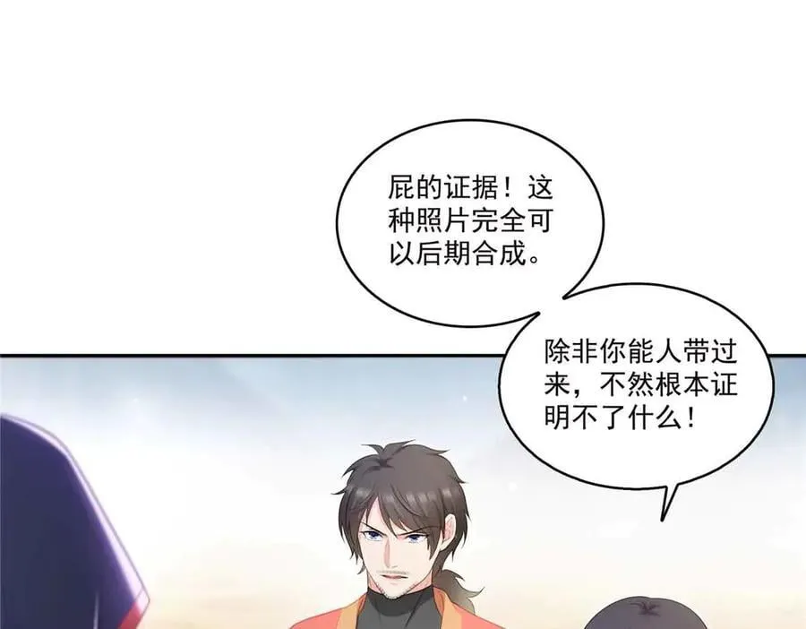 第532 赌大一点81