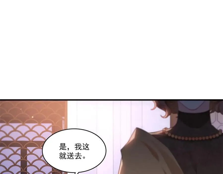 第546话 被兄弟抢了女人？77