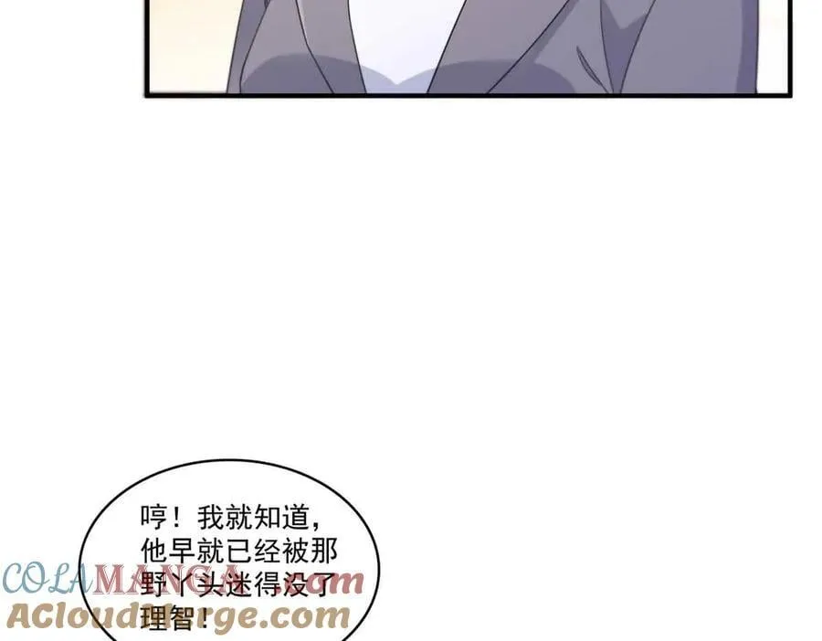 第540话 被惦记上了57
