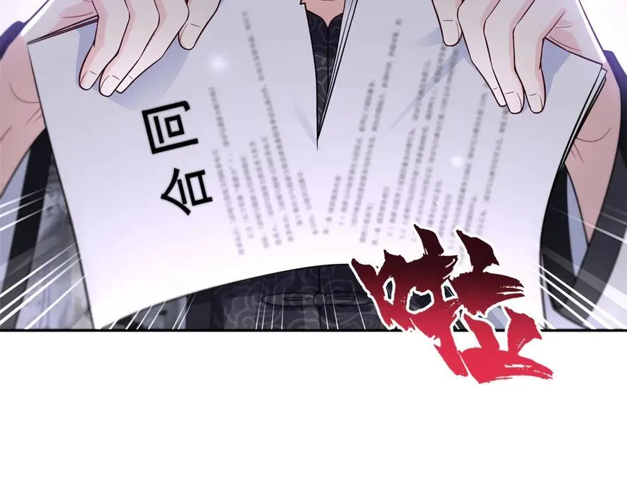 第543话 你这是金丝软甲吧！39