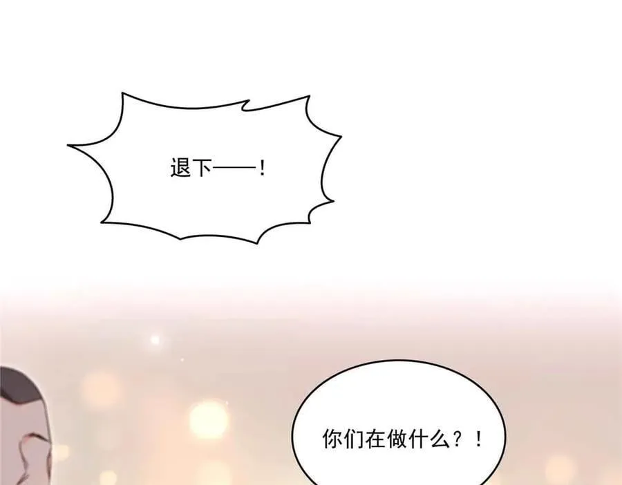 第549话 易云漠26