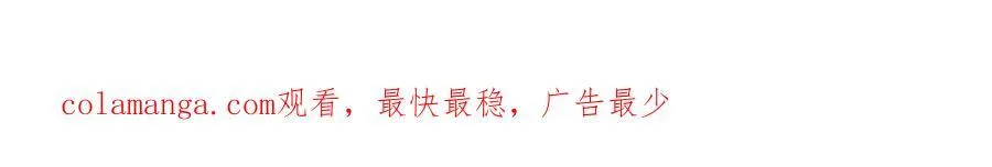 第538话 她是最好的108