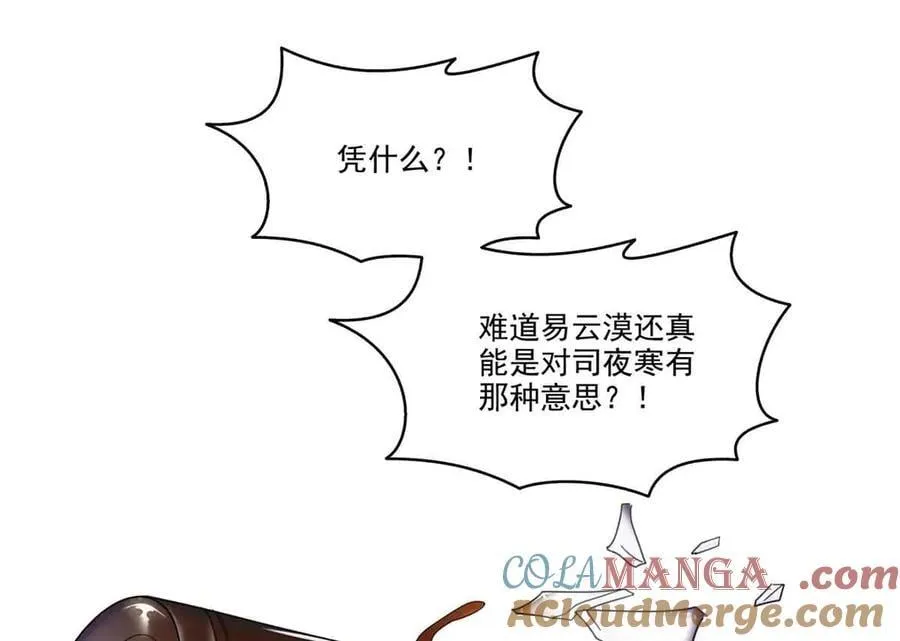 第552话 接风派对12