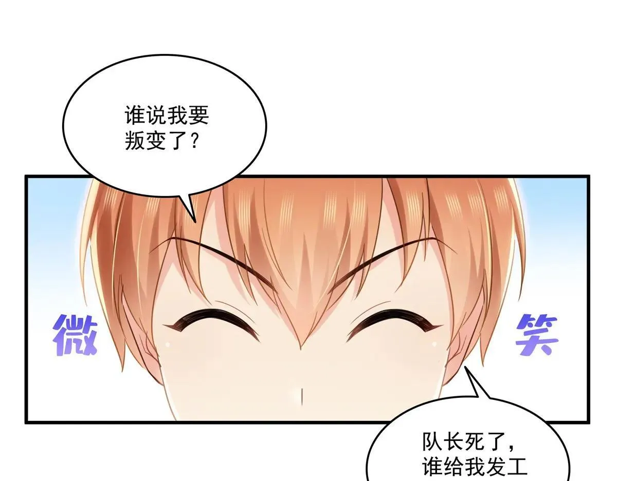 第531话 想知道真相吗？54