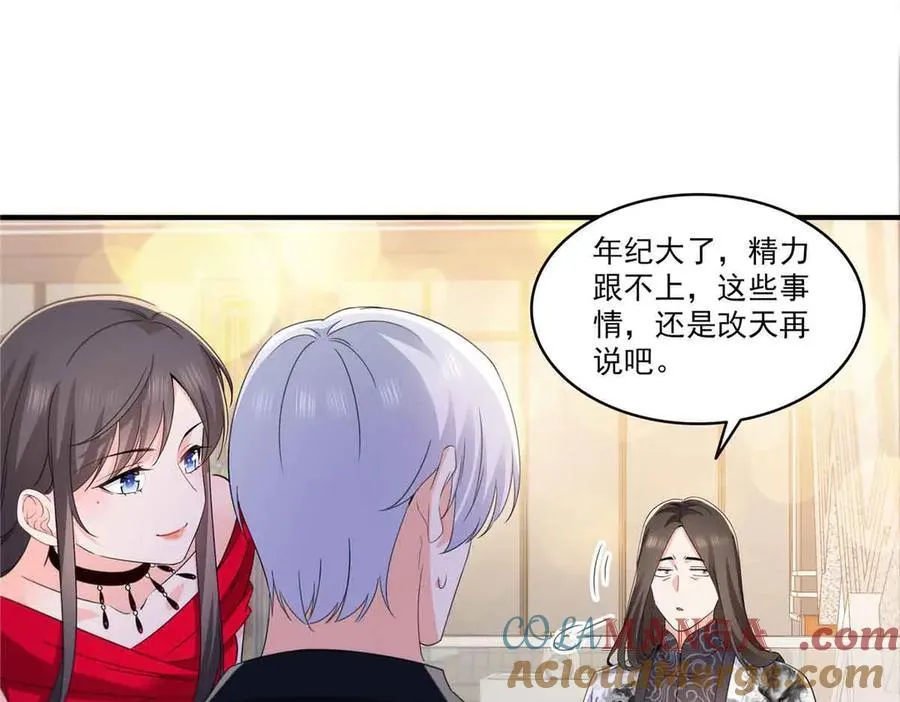 第553话 都是千般好15