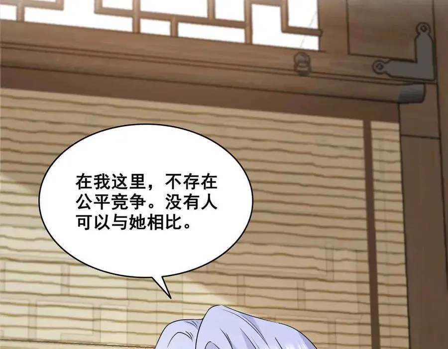 第545话 不为众生只为一人61