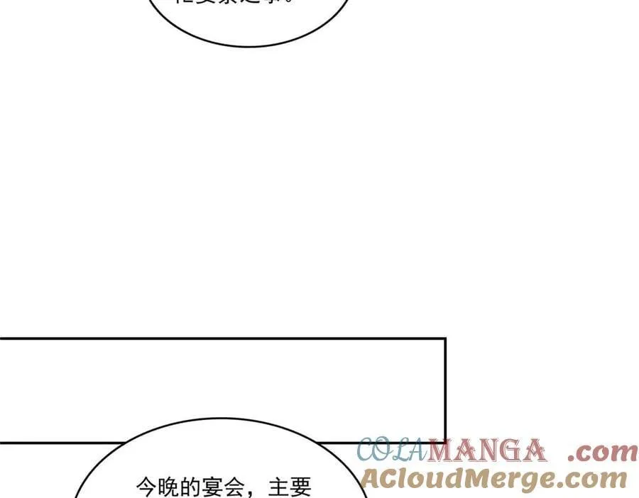 第549话 易云漠44