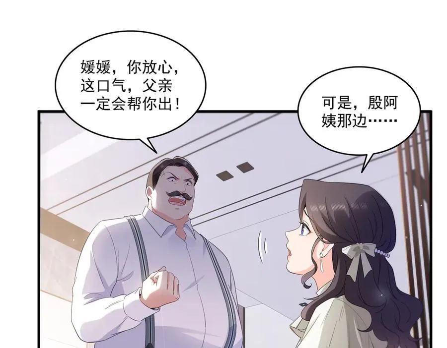 第546话 被兄弟抢了女人？6