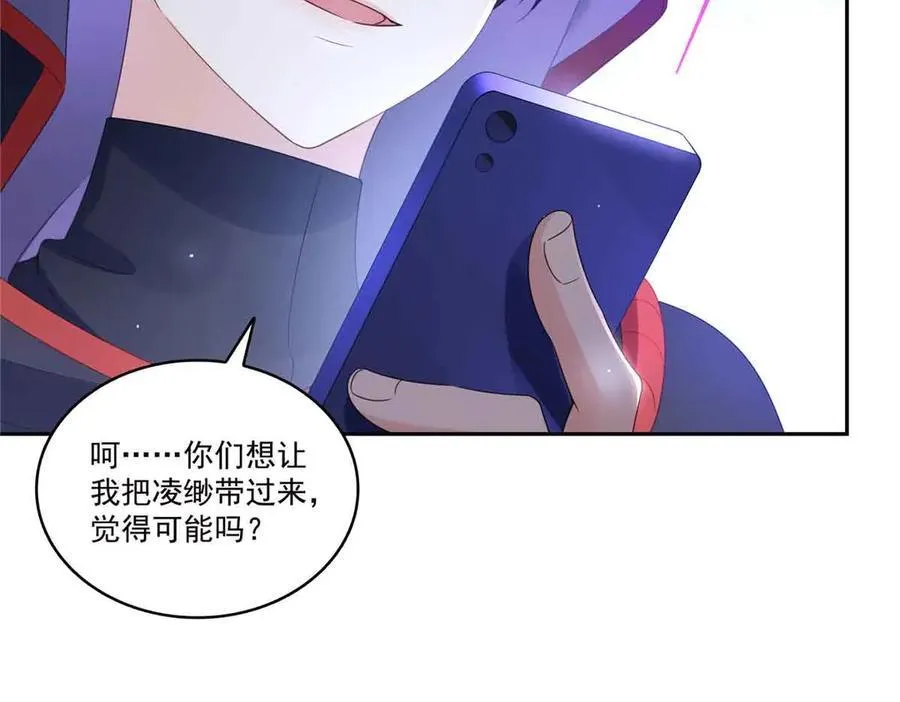 第532 赌大一点85