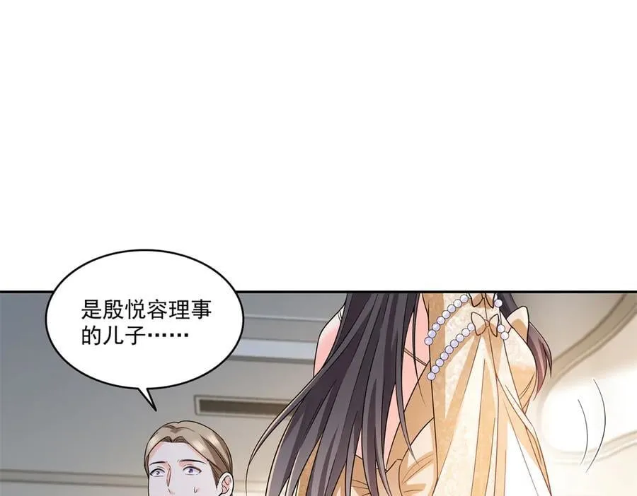 第550话 主动出击23