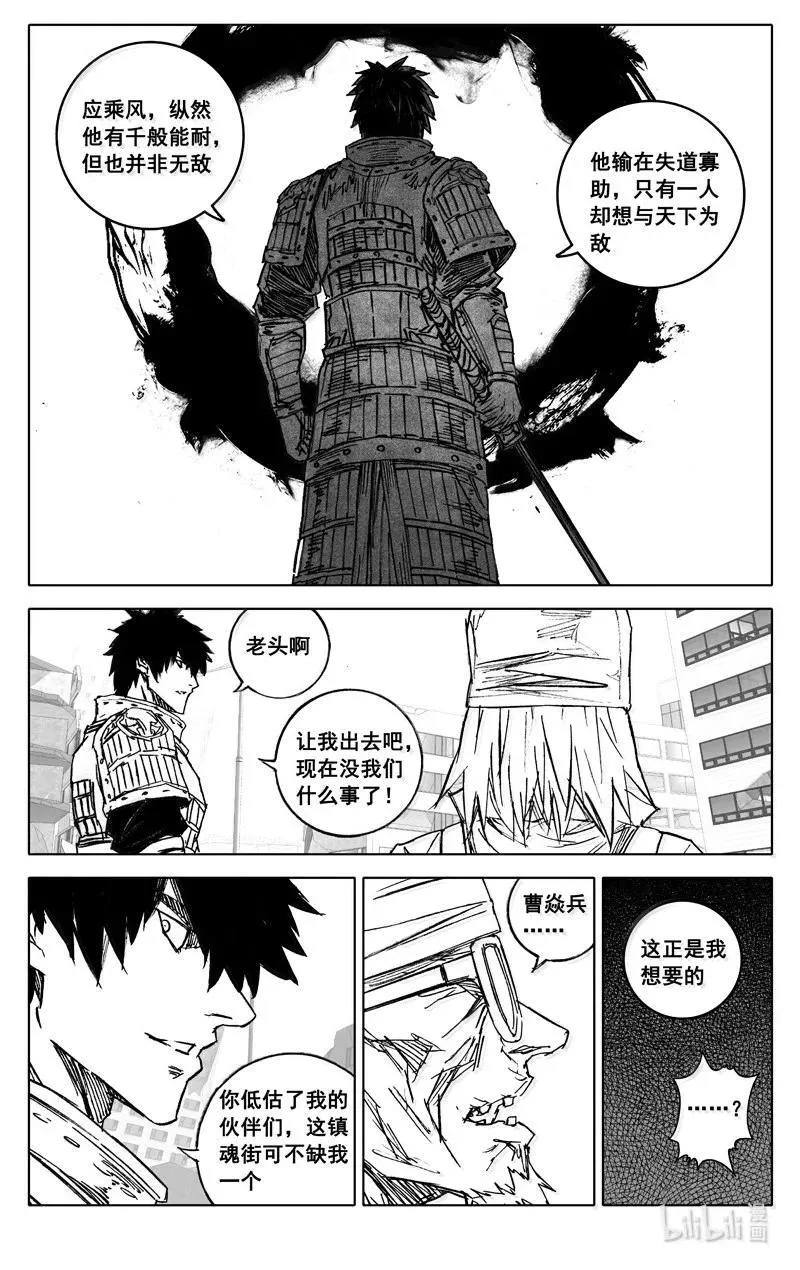 四四零 闪耀23