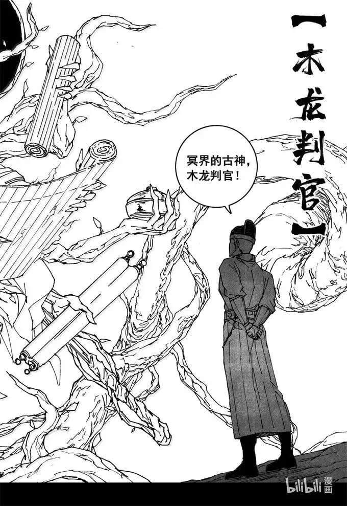 四三六 时机13