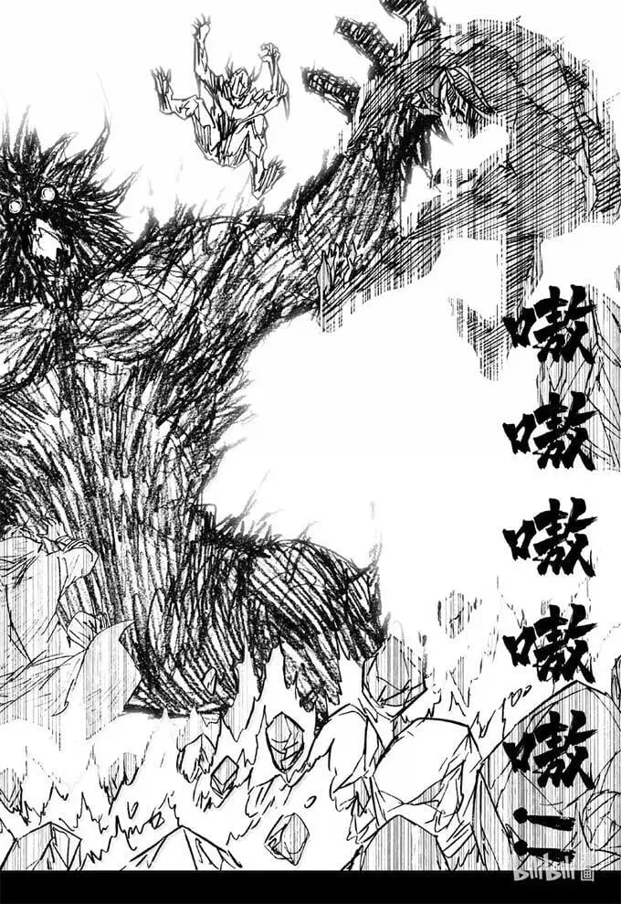四三八 灵明19