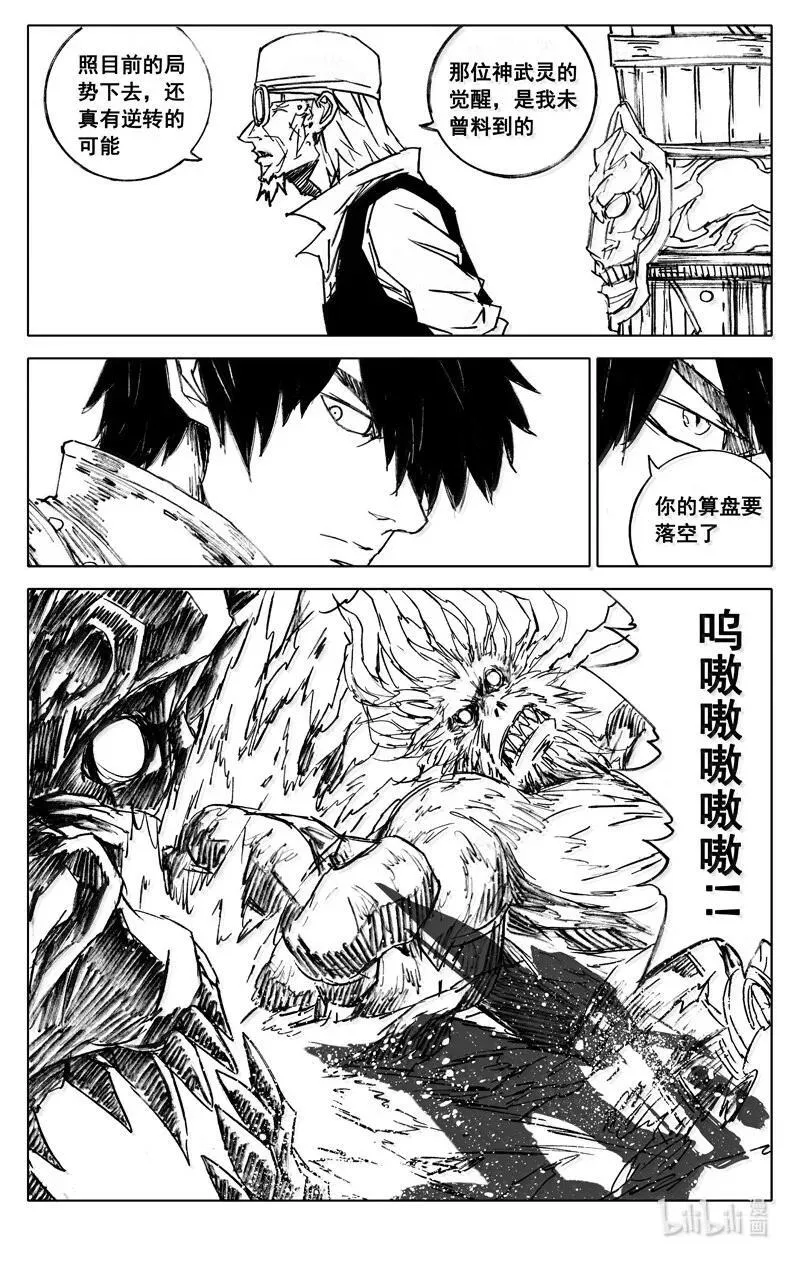四四零 闪耀1